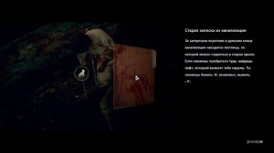 The Evil Within Эпизод 1 ПОБЕГ С БОЛЬНИЦЫ И ЗЕМЛЯТРЕСЕНИЕ