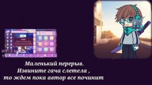 Реакция Главы гильдии Торговцев пряностями- Муската  на Лололошку|НП,Иб,Им,ГВ| @ReD._.0  |1/?|