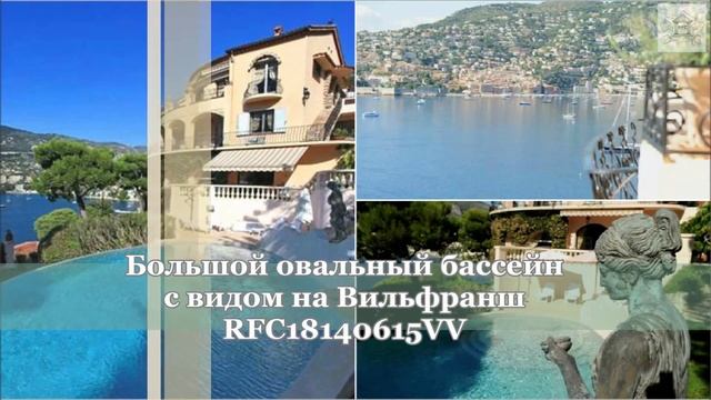 Купить недвижимость на Лазурном берегу!Вилла на Кап Ферра с видом на море!