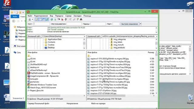 Парсер для JoomShoping смотреть онлайн
