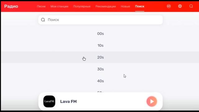Радио более 10000 радиостанций на Android и iOS смотреть онлайн