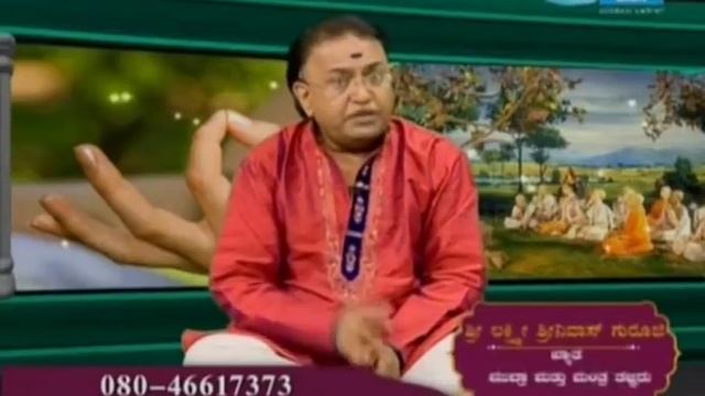 ಶತ್ರು ಭಾದ - ಭಾಗ 3 - ಬಹಿರಂಗ ಶತ್ರು ನಾಶ | PROTECTION FROM KNOWN ENEMIES -Ep 023-23 May 2018 смотреть онлайн