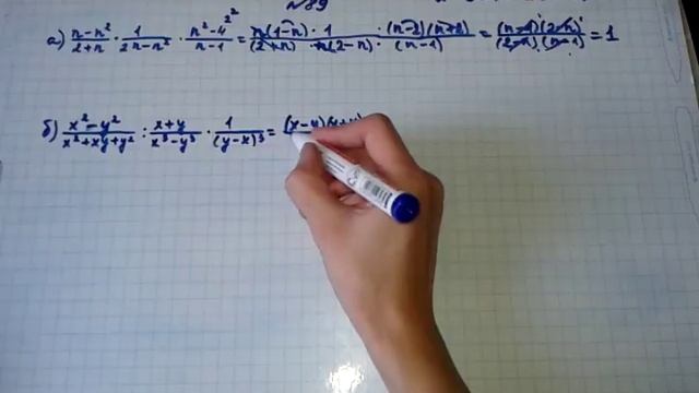 Задание №89 Алгебра 8 кл.Дорофеев смотреть онлайн