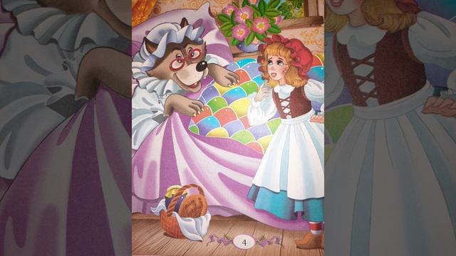 Червона шапочка. Аудіоказка смотреть онлайн