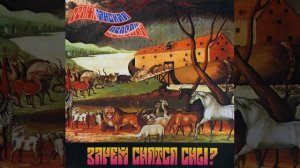 Гражданская оборона - Слава психонавтам