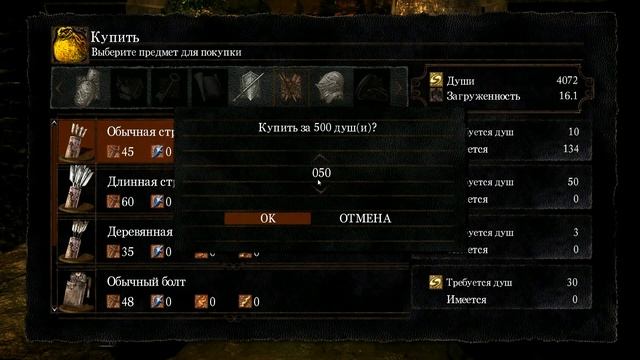Dark Souls #9: Чистим канализацию смотреть онлайн