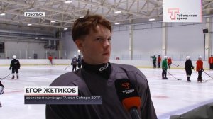 АНГЕЛ СИБИРИ