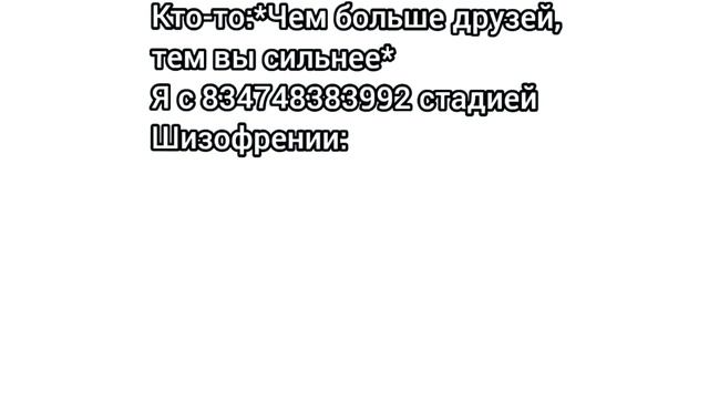 Мемы | ДжоДжо мемы 2
