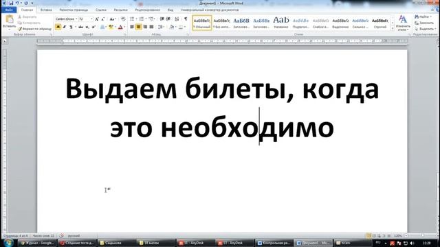 создание экзаменационных билетов смотреть онлайн
