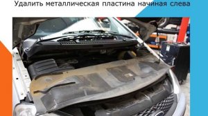 Как заменить воздушный фильтр кабины на Ford Galaxy
