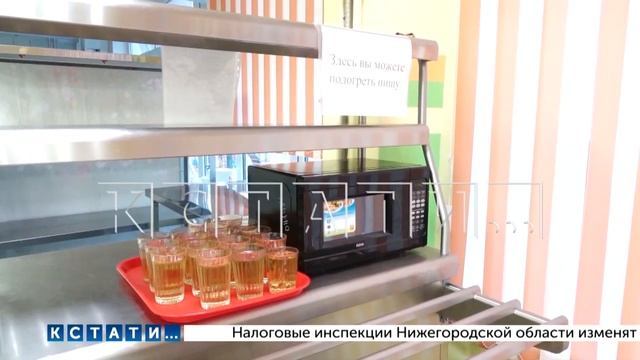 Как питаются школьники проверял сегодня мэр Нижнего Новгорода смотреть онлайн