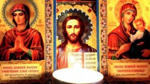 Очень Мощная молитва вычитка от врагов, на избавление от чёрной магии, от порчи и от колдовства???