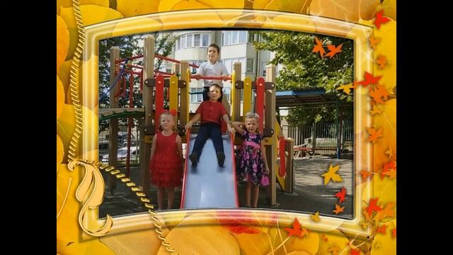 С ДНЕМ ДОШКОЛЬНОГО РАБОТНИКА! смотреть онлайн