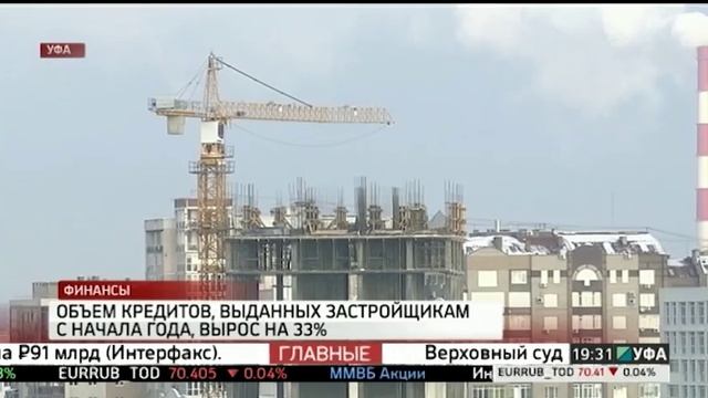 Объем кредитов, выданных застройщиками с начала года вырос на 33% смотреть онлайн