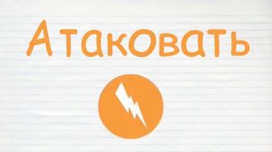 Видеообзор настоной игры Взрывные Котята