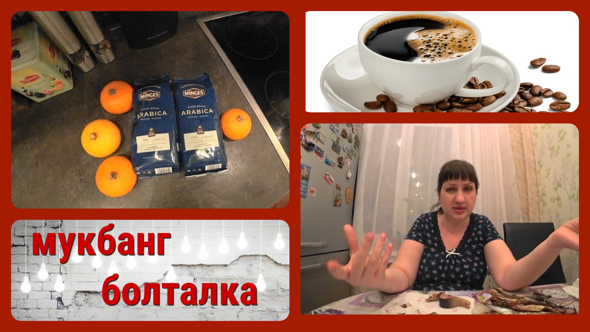 VLOG: ОБУЧАЮ  МОЛОДЫХ на РАБОТЕ/ МУКБАНГ МОЙВА КОПЧЕНАЯ/ ЧТО КУПИЛА?