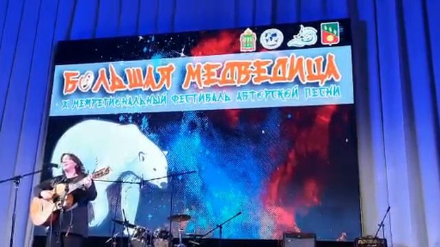 Новая Бардовская- туристическая) (сл. и муз. Анна Копыльченко) смотреть онлайн