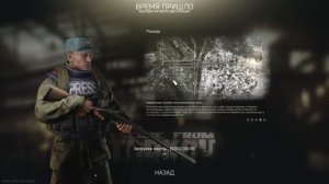 Тебе нравится то, что ты видишь в Escape from Tarkov