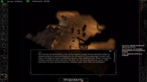 Baldur's Gate - Enhanced Edition - Максимальная сложность - Прохождение - #1 Крысы!