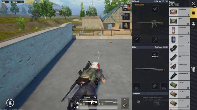 PUBG MOBILE НА ПК ОФИЦИАЛЬНЫЙ ЭМУЛЯТОР МОБИЛЬНЫЙ ПУБГ НА ПК