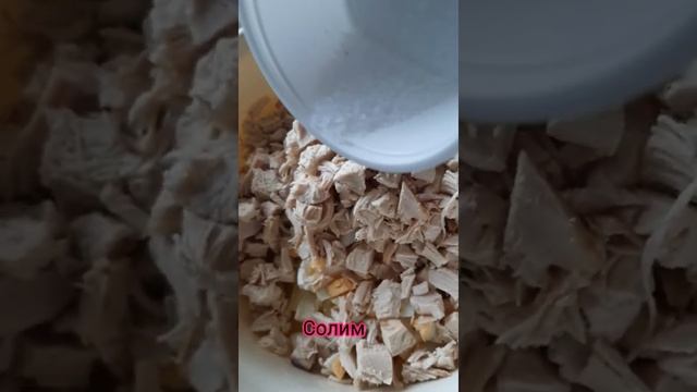 Салат  КУРОЧКА РЯБА