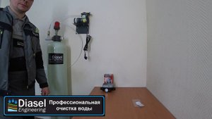 DFA-1054 | Обзор системы аэрации для воды из скважины