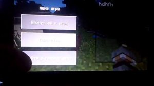 Новая версия майнкрафт 0.14.0