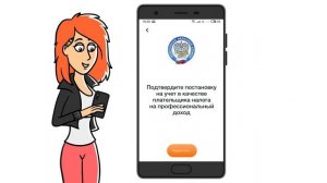 Как платить налог на профессиональный доход для самозанятых