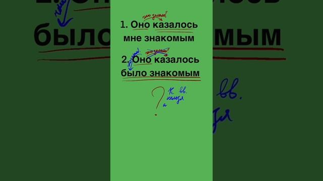 2 способа, как отличить вводное слово от невводного