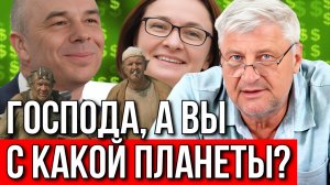 НА КАКОЙ ПЛАНЕТЕ ЖИВЕТ НАШЕ ПРАВИТЕЛЬСТВО? | ДМИТРИЙ ЗАХАРЬЯЩЕВ