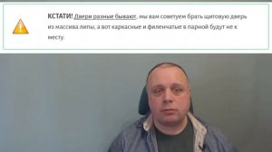 Двери и окна в БАНЕ: ОТДЕЛКА парилки, выбор материалов, что традиционно и что неуместно