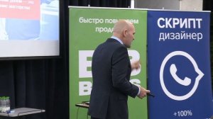 Д2П12 Как из обычных продавцов сделать супер звёзд Дмитрий Норка