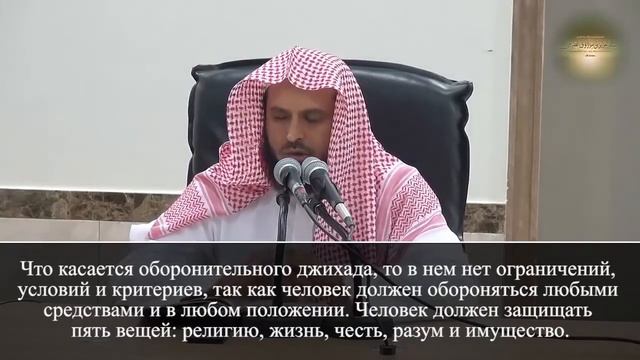 Шейх Ат-Тарифи — Правители и сражение на пути Аллаха. смотреть онлайн