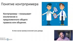 Лекция 2, часть 3. Достаточные и необходимые условия