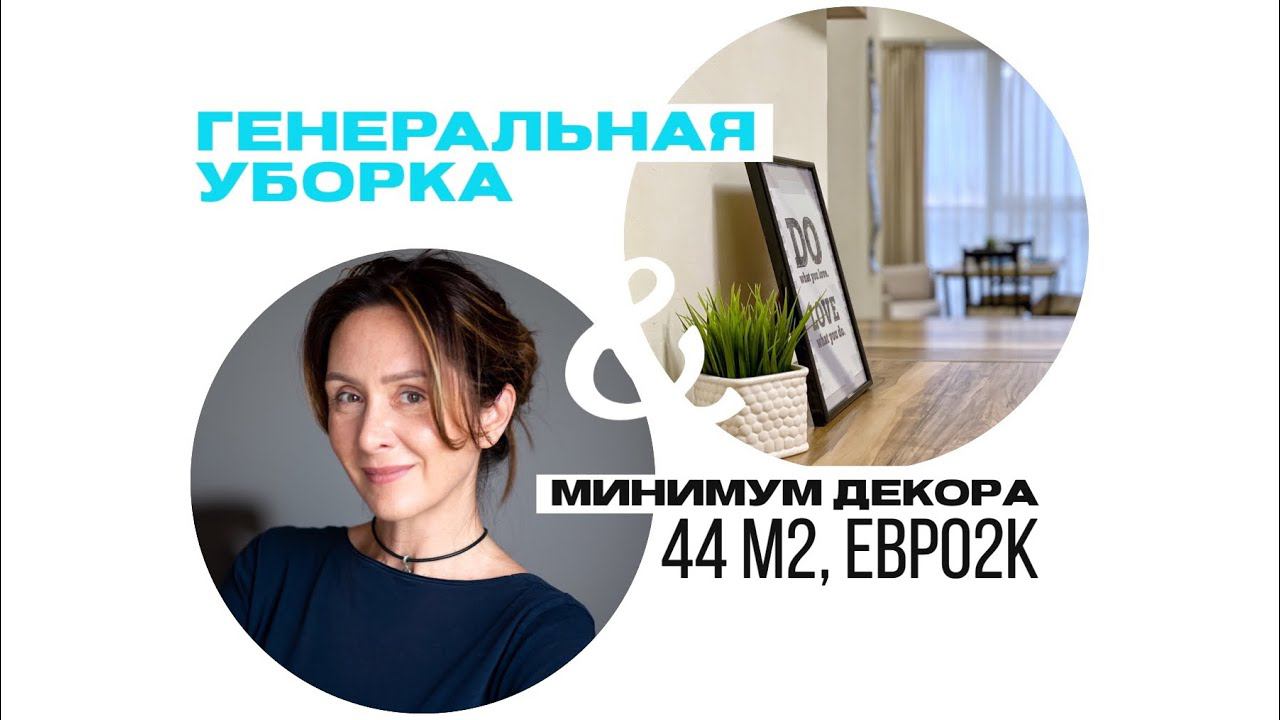 «МамайК1», евро2к | MoreAparts смотреть онлайн