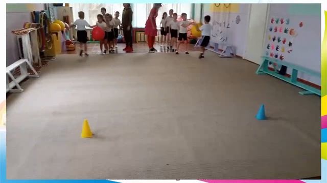 «Спортландия» спортивное развлечение для детей подготовительной к школе группы