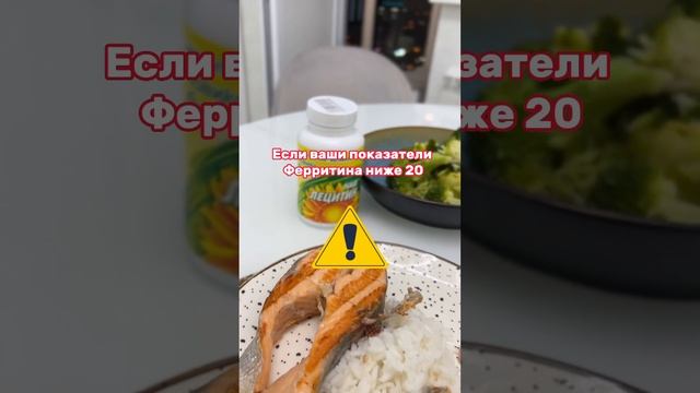 Ч3. СМОТРИ В КОНЦЕ ВИДЕО. Добавляйся,рассказываю свой путь! #анемия #выпадениеволос смотреть онлайн