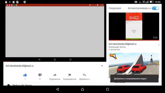 kiril.demchenko.84@mail.ru смотреть онлайн