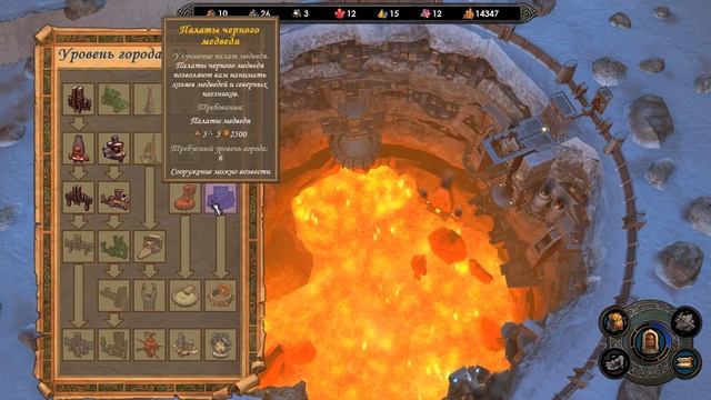 Прохождение HoMM 5 Братья с севера с модом Epic War Age - 1