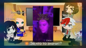 Реакция МГАна деку как сяо |mha react to deku as xiao|mhaxgenshin impact