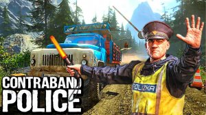 #1 [Contraband Police] - Нарушители Будут Задержаны