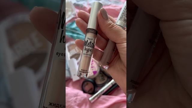 Покупки магнит косметик и Wildberries смотреть онлайн