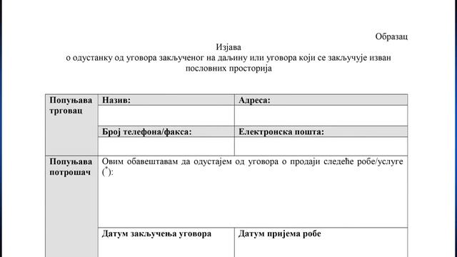 Hyla usisivač za "samo" 2.150 € смотреть онлайн