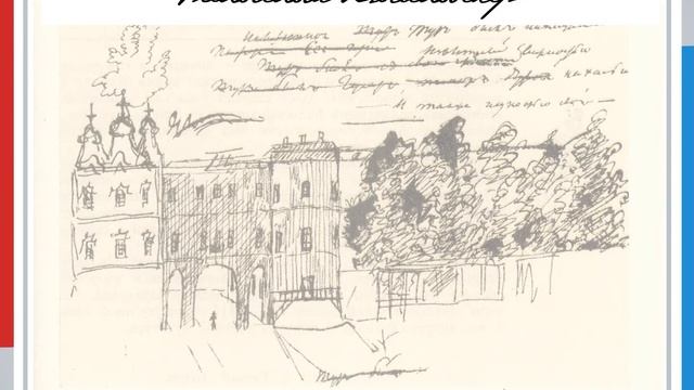 Видеогалерея «От лицеиста до… Друзья Александра Пушкина и их судьбы»