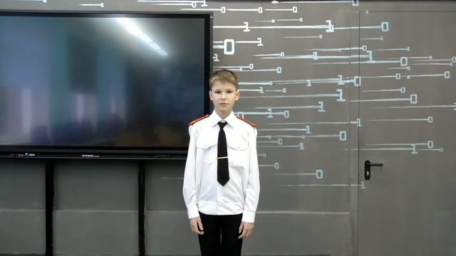ГБОУ Школа №947 Чорногор Глеб 6 "Л"
Автор Зинаида Александрова "Если скажут слово родина"