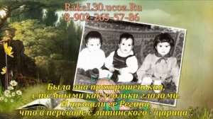 Слайд шоу на свадьбу из детских фотографий