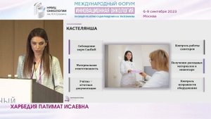 Современный подход к организации работы младшего медицинского персонала_Волкова А.А.