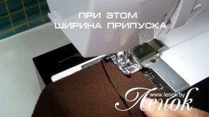 Магнитная направляющая для шва