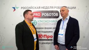 Интервью Игоря Плетнева ютуб каналу PRO Роботов на Российской неделе роботизации 2023