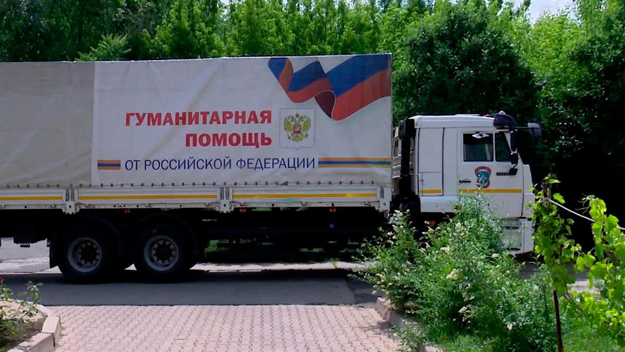 Россия передала ДНР оборудование, позволяющее контролировать загрязнение воздуха
